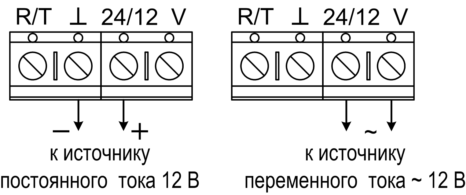 Схемы подключения приёмника Лидер к источнику электропитания Тревожная радиокнопка Сибирский Арсенал Лидер. Изображение 1